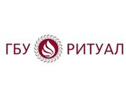 http://ГБУ%20«Ритуал»