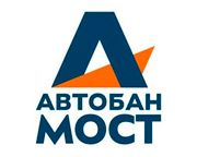 http://ООО%20«АВТОБАН%20—%20МОСТ»